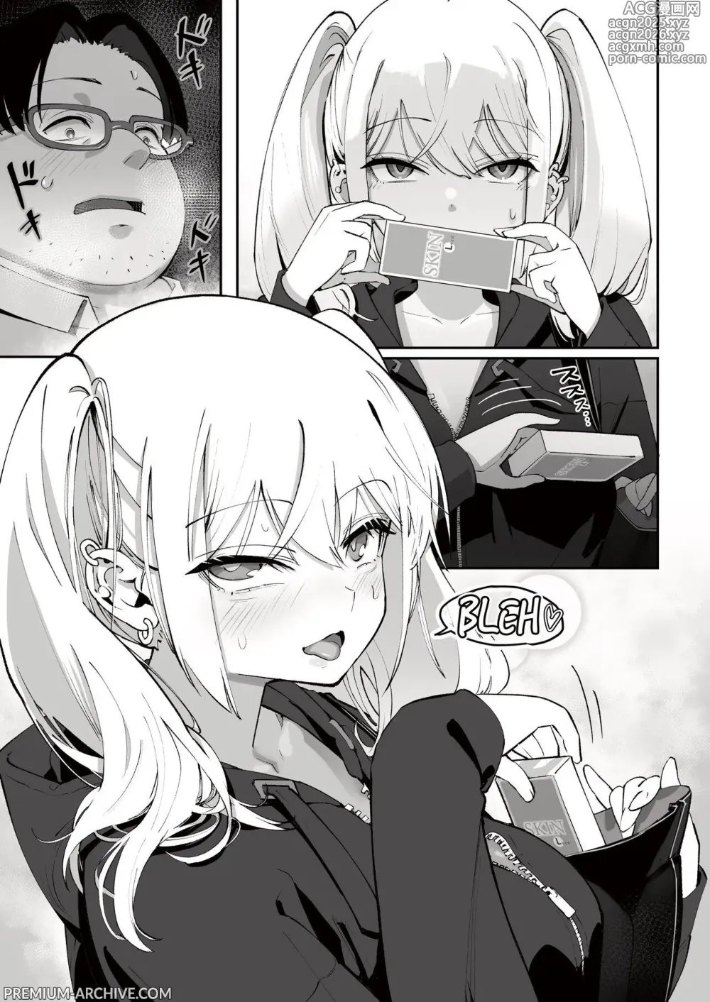 Page 15 of doujinshi La Gal e il Commesso