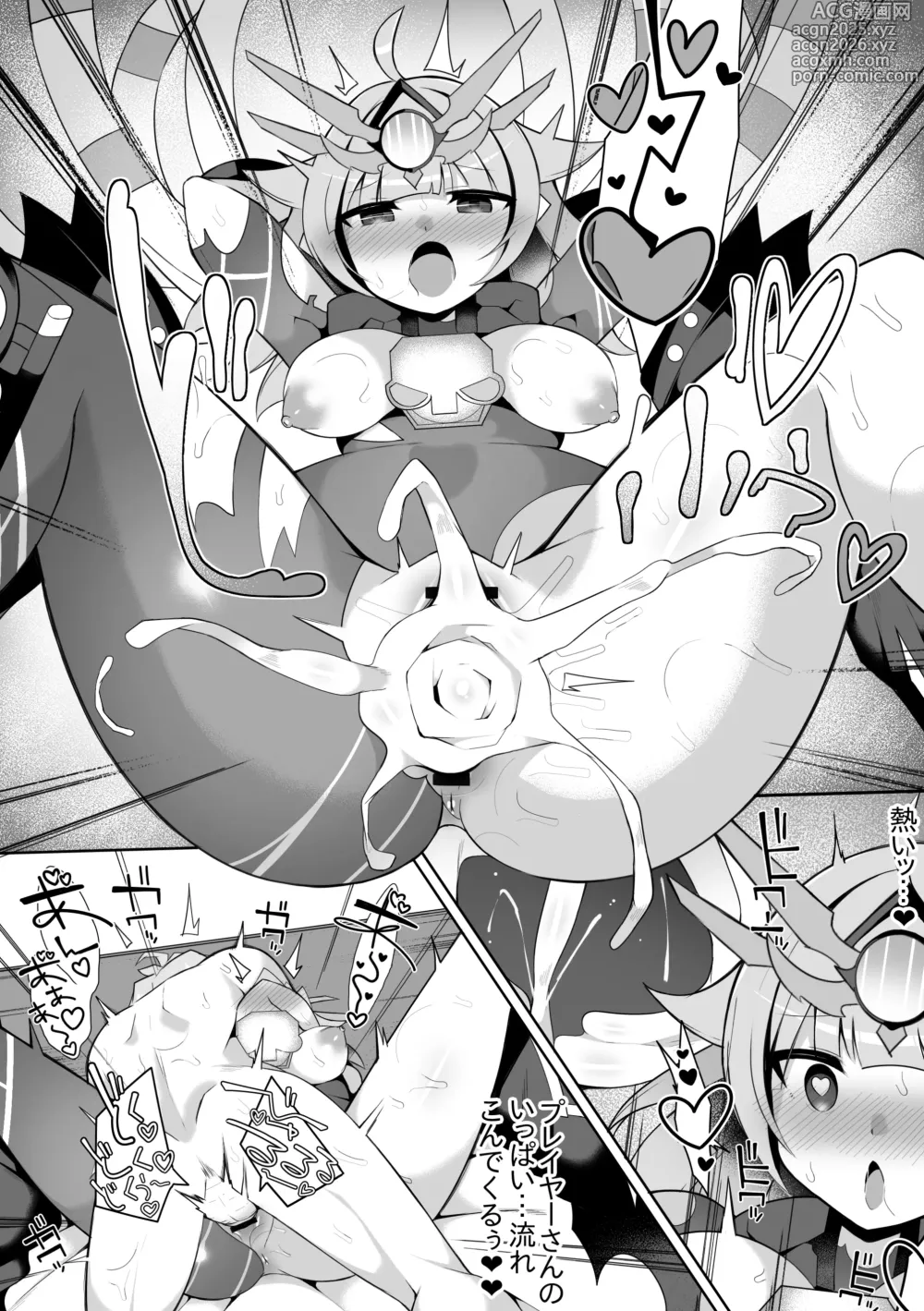 Page 8 of doujinshi Vivi