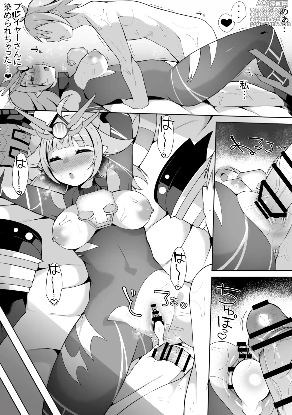 Page 9 of doujinshi Vivi