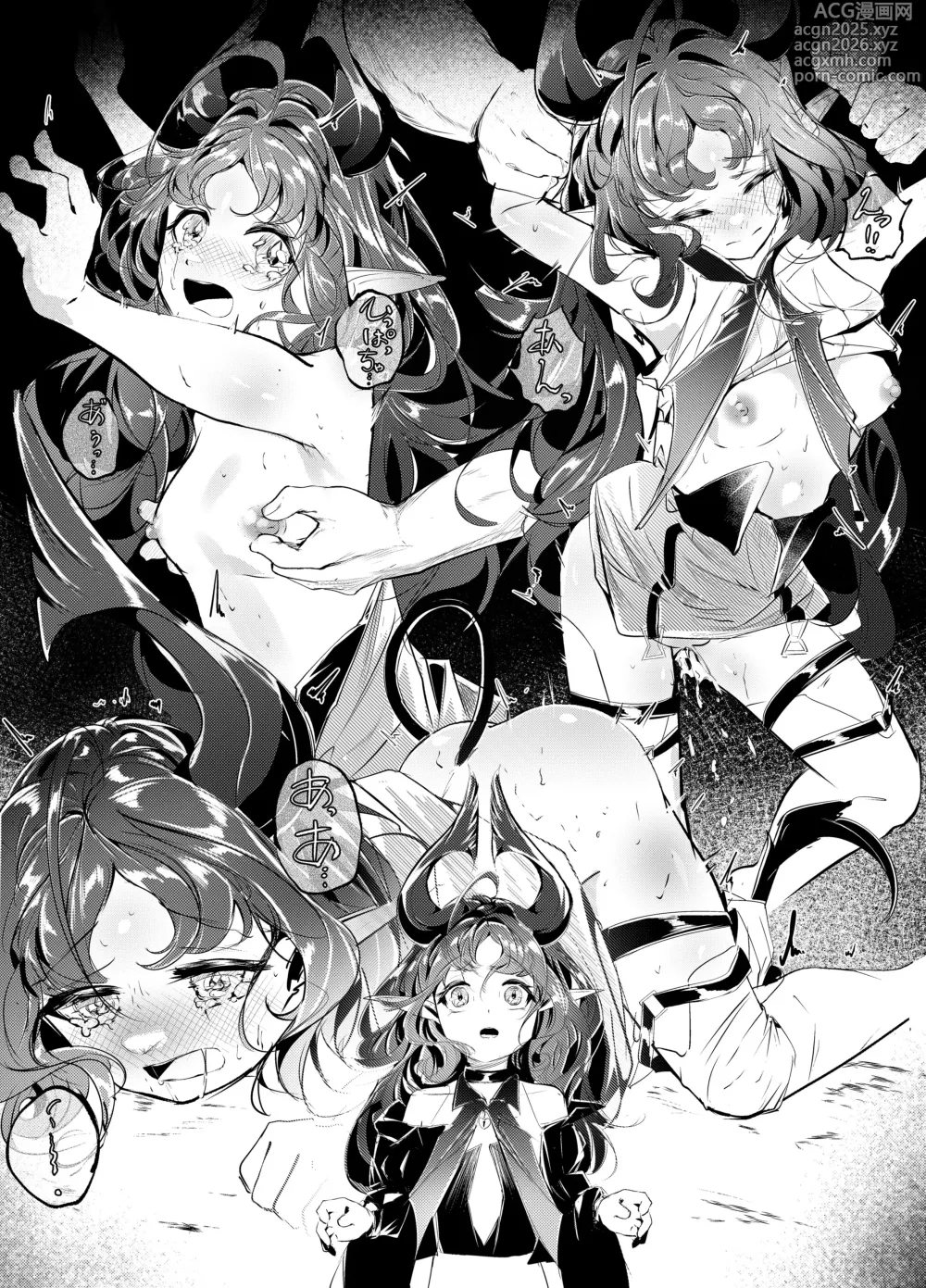 Page 2 of doujinshi 今日寝起きで思いついたニンフの短編漫画を