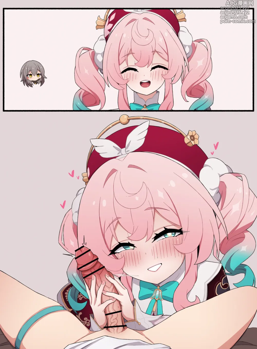 Page 5 of doujinshi ヒアンシー