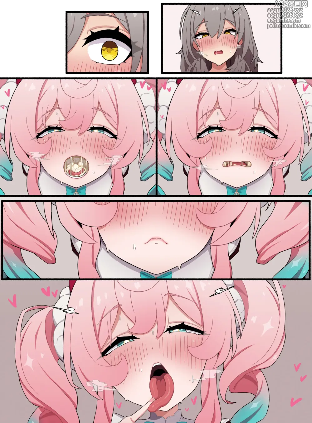 Page 8 of doujinshi ヒアンシー