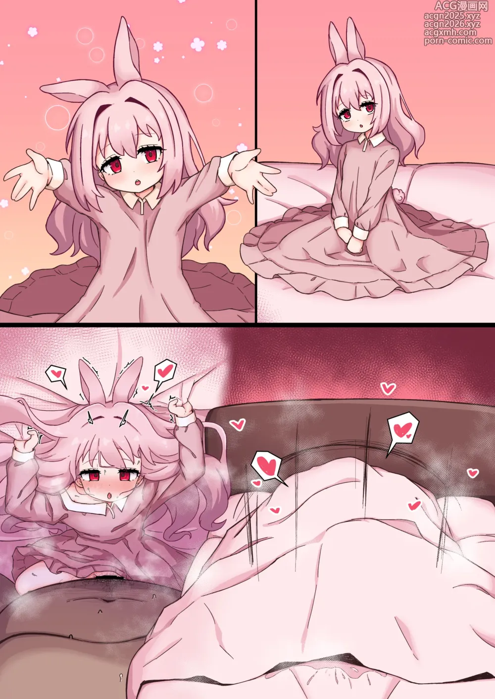 Page 2 of doujinshi うさママ