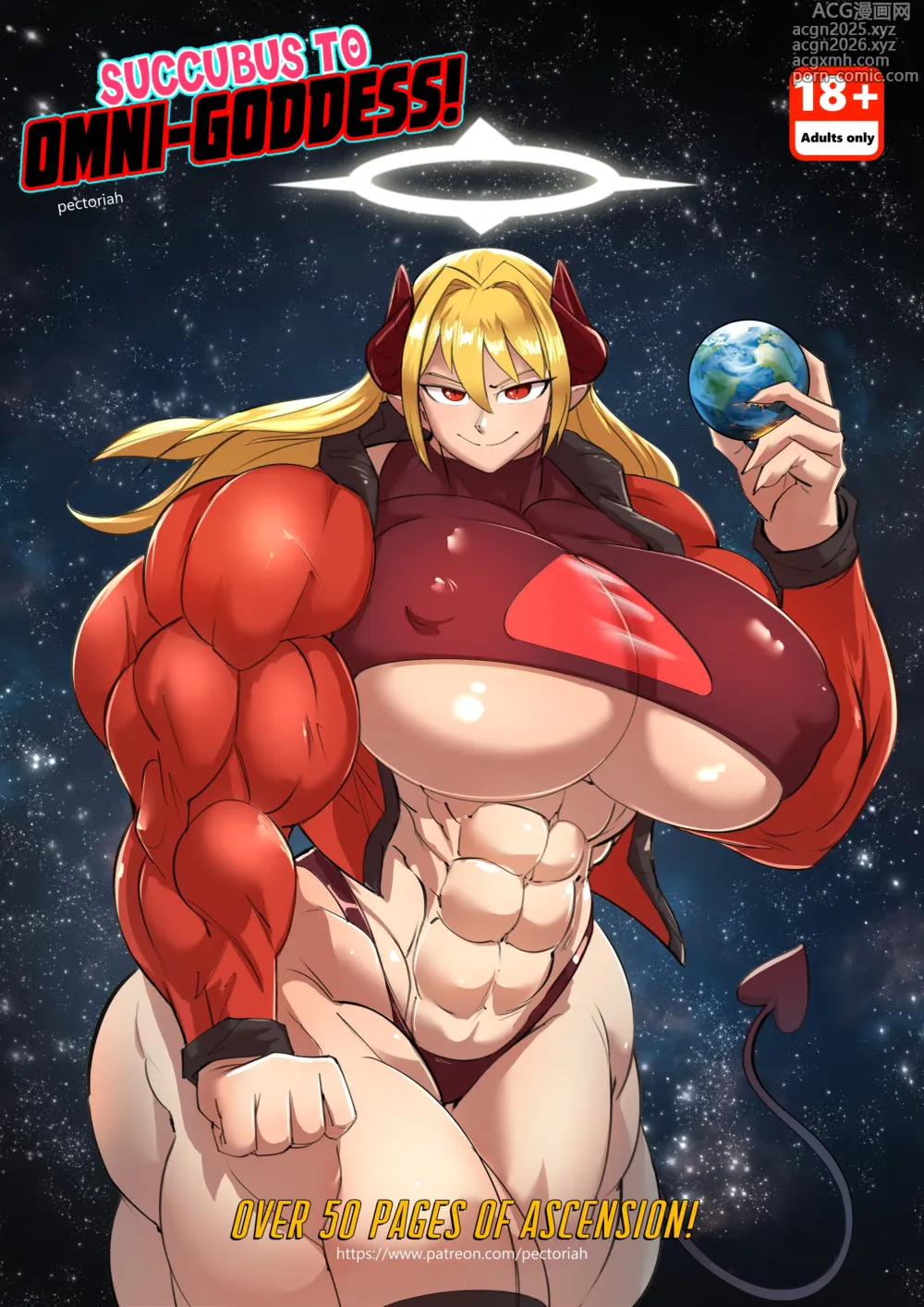 Page 1 of doujinshi Succubus to Omni-Goddess!
