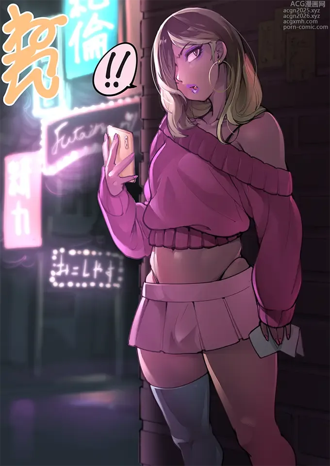 Page 1 of imageset Its a trap!