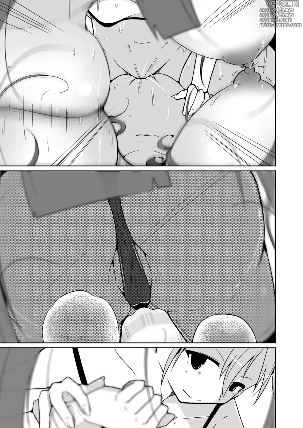 Page 96 of doujinshi POV! ~Onnanoko Taiken~