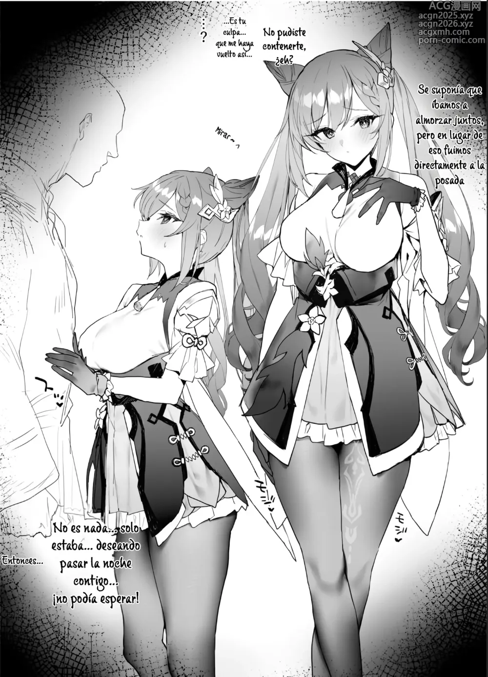Page 1 of doujinshi Ichaicha (decensored)