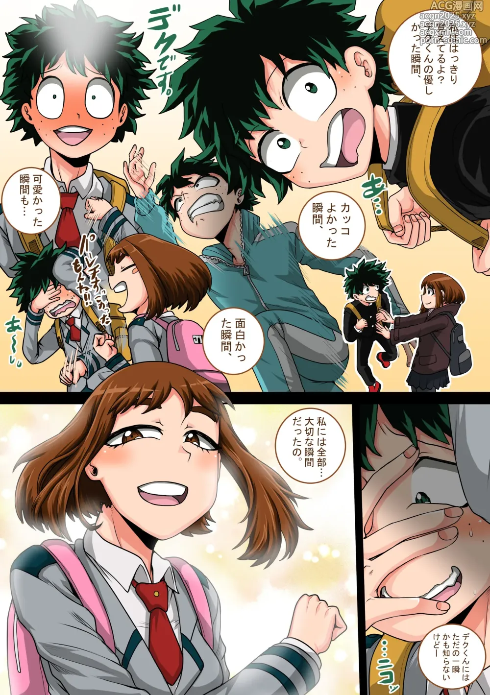 Page 33 of doujinshi Boku no Harem Academia Ch. 8: Kanojo-tachi no Kesshin
