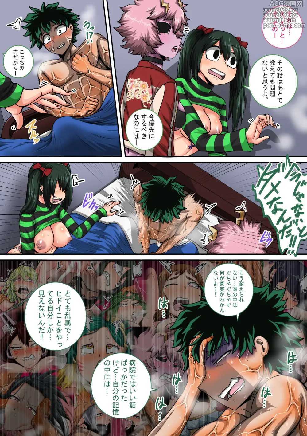 Page 7 of doujinshi Boku no Harem Academia Ch. 8: Kanojo-tachi no Kesshin
