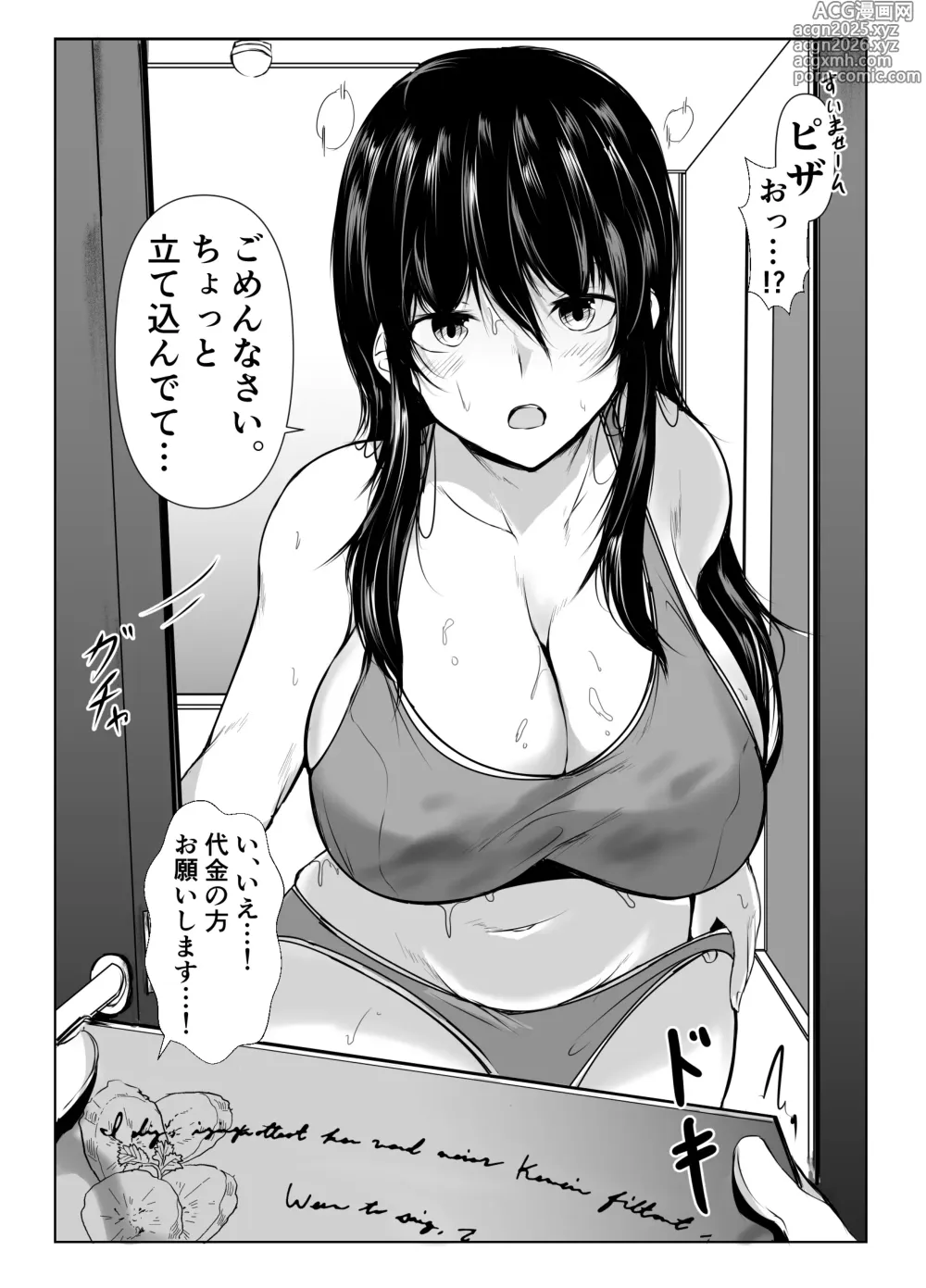 Page 24 of doujinshi Dosakusa ni Magirete Oshi ni Yowai Ane to Ofuro Haitta Kekka ~Soshuhen~