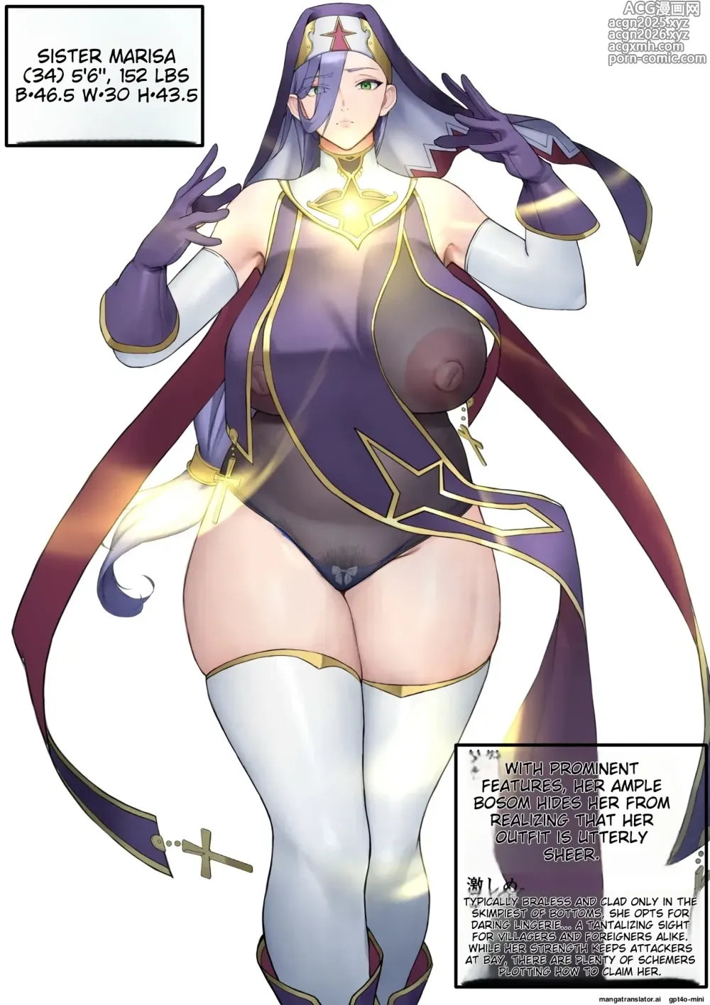 Page 1 of doujinshi Sister Marisa