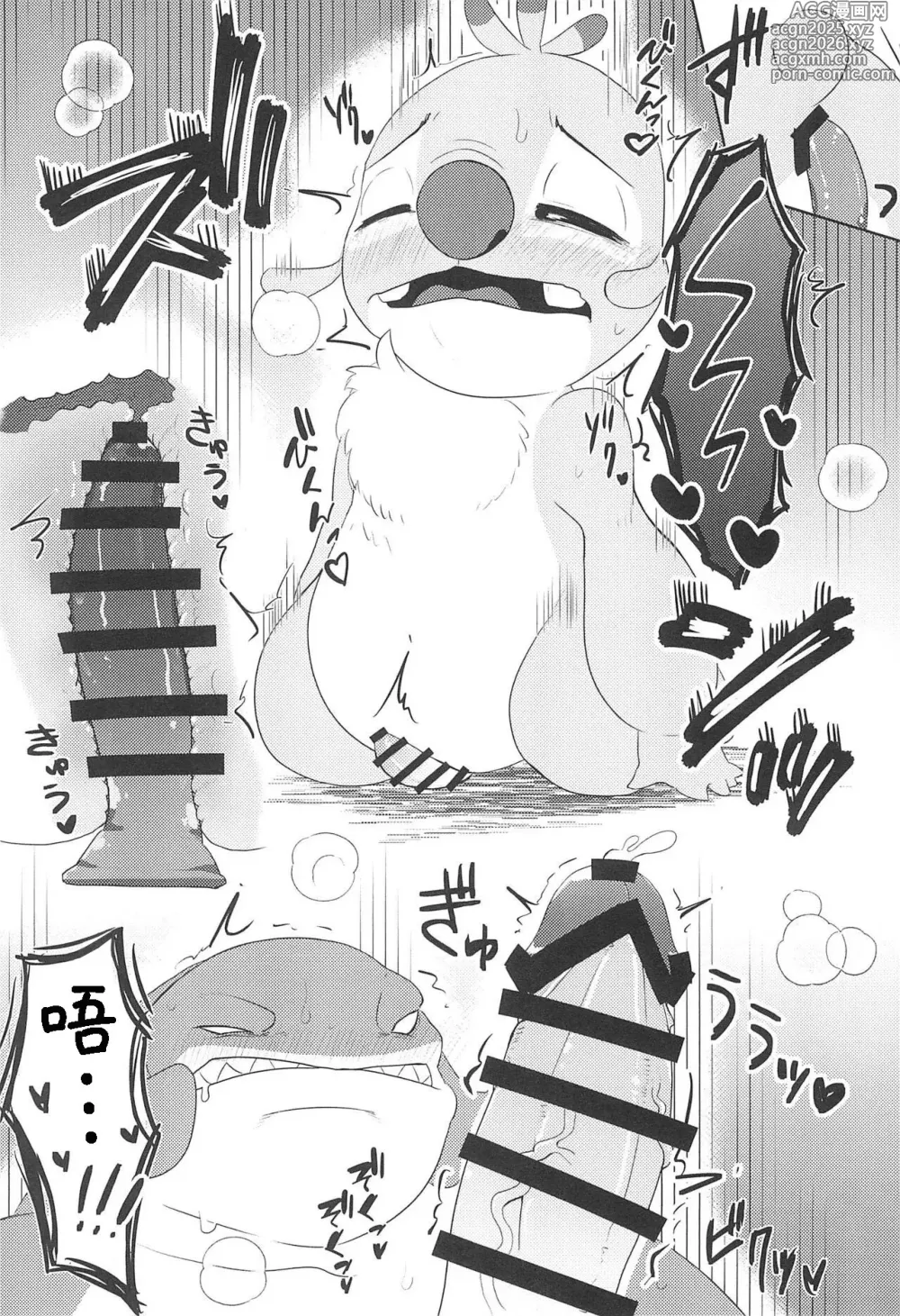 Page 16 of doujinshi Hanaretetatte Tsunagaritai