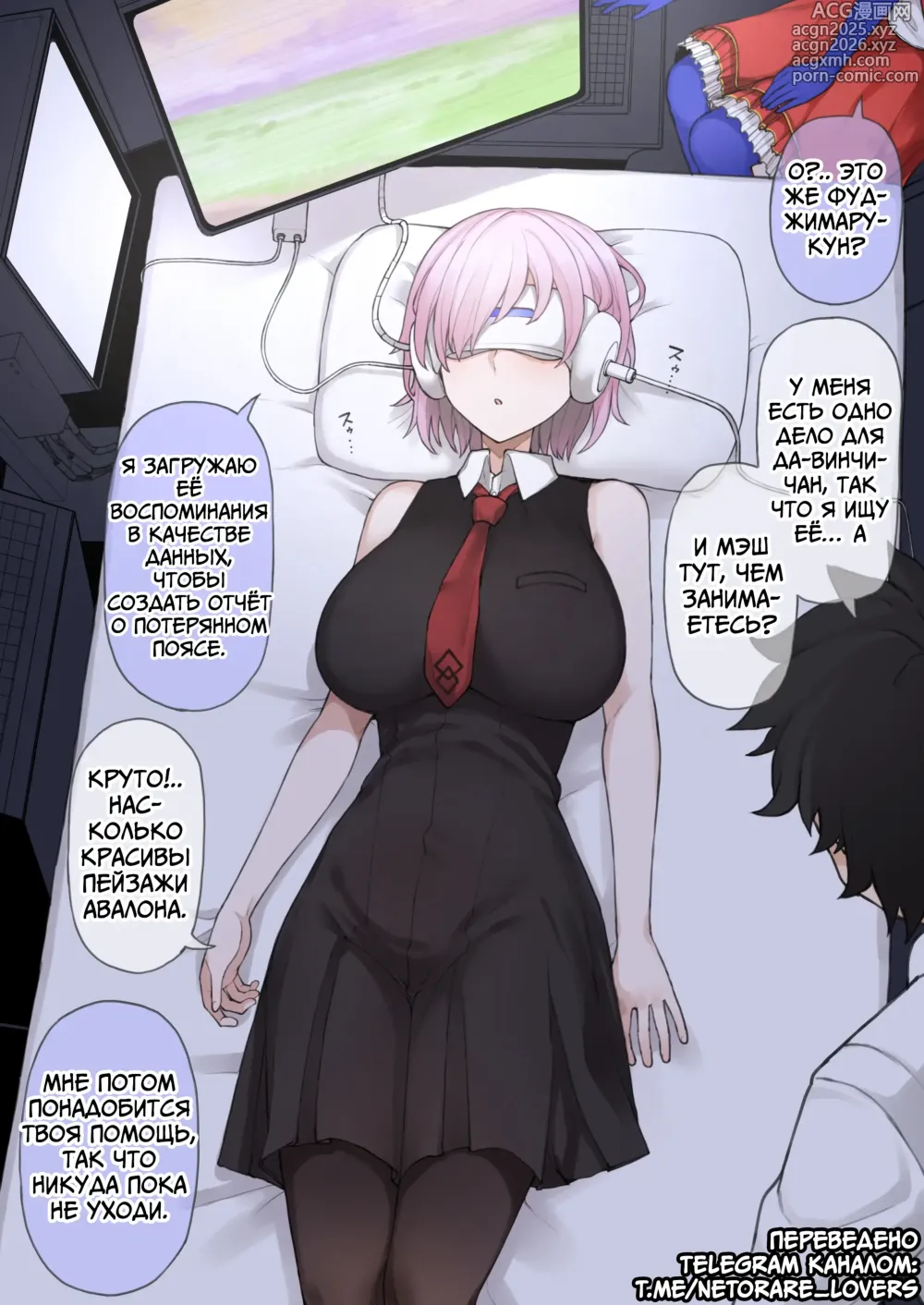 Page 1 of imageset FGO September and October Drawings
