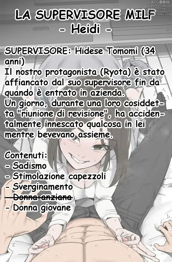 Page 1 of doujinshi La supervisore milf