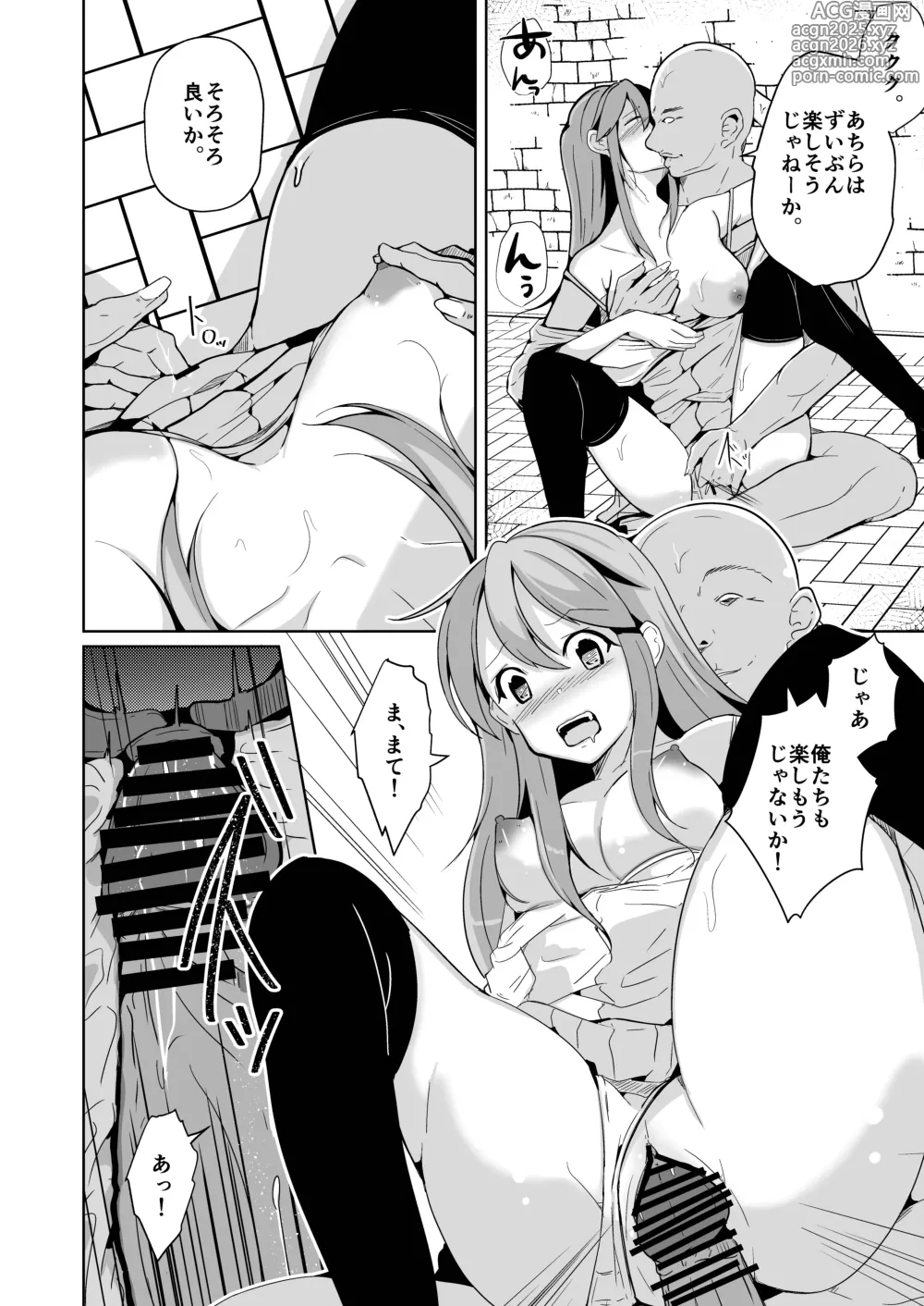 Page 74 of doujinshi 魂を抜き取る銃最終章まとめ