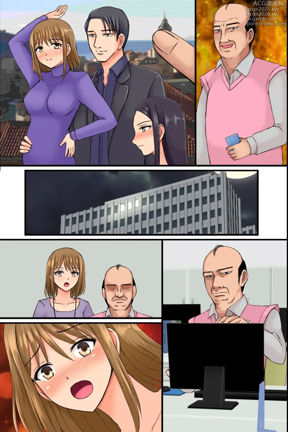 Page 63 of doujinshi Sennou Sareta Office Joshi-tachi ~Namaiki OL ni Oshioki o! Teihen Shain ga Bijo OL-tachi o Hatsujou Sasete Seishori Dougu ni Kaetatta w~