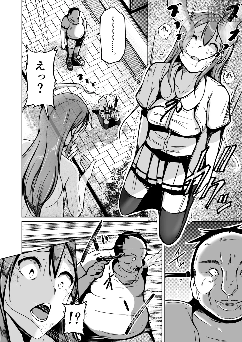 Page 2 of doujinshi 魂を抜き取る銃Re_write第一部
