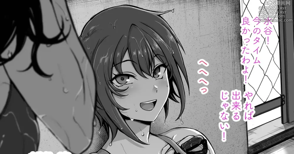 Page 1 of doujinshi お持ち帰りしちゃった♡ part2