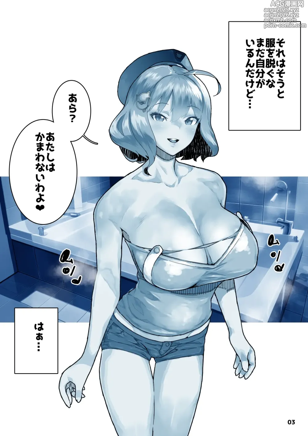 Page 4 of doujinshi ＮＩＫＫヨ ア●ス