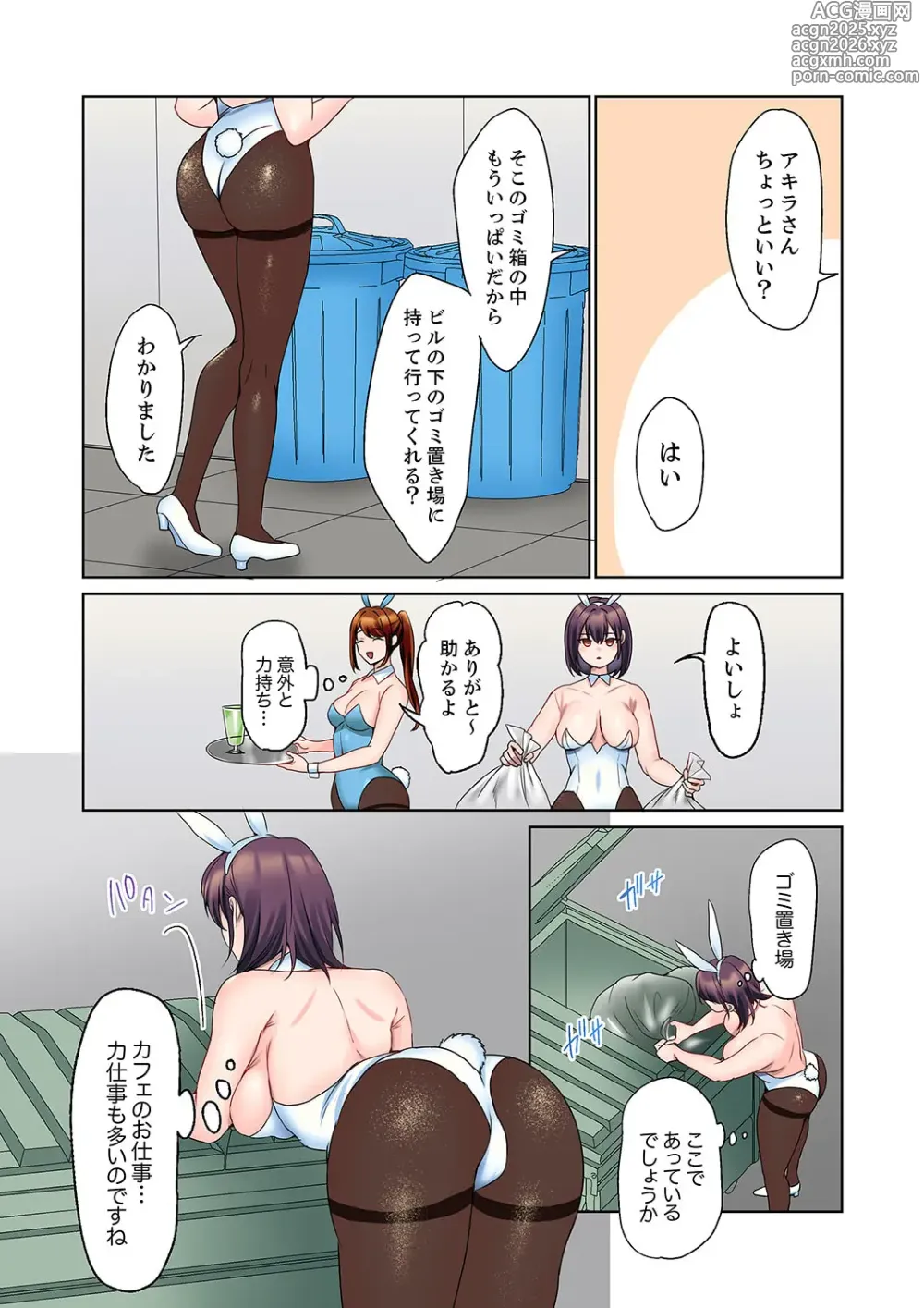 Page 6 of manga Mukuchi na Kanojo no Seikantai ~Koe wa Dasanai kedo Karada wa Shoujiki da ne, Zubunure da yo 16-25