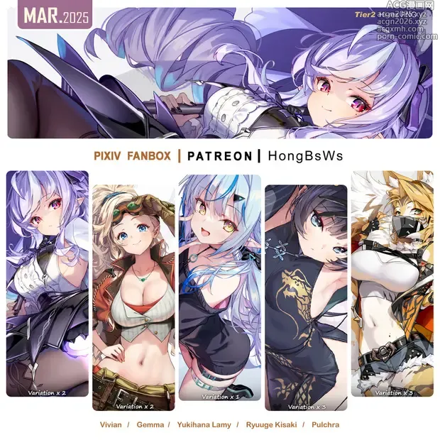 Page 1 of imageset March 2025 Illustration Pack