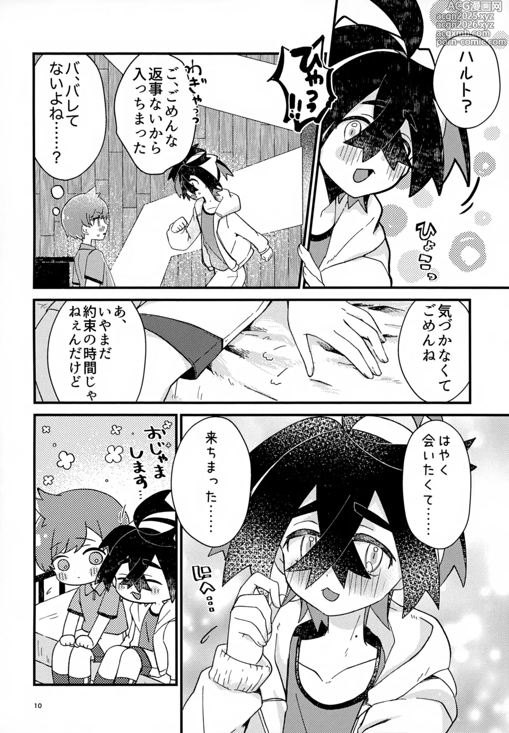 Page 10 of doujinshi Shosen! Haiboku! Revenge Match!