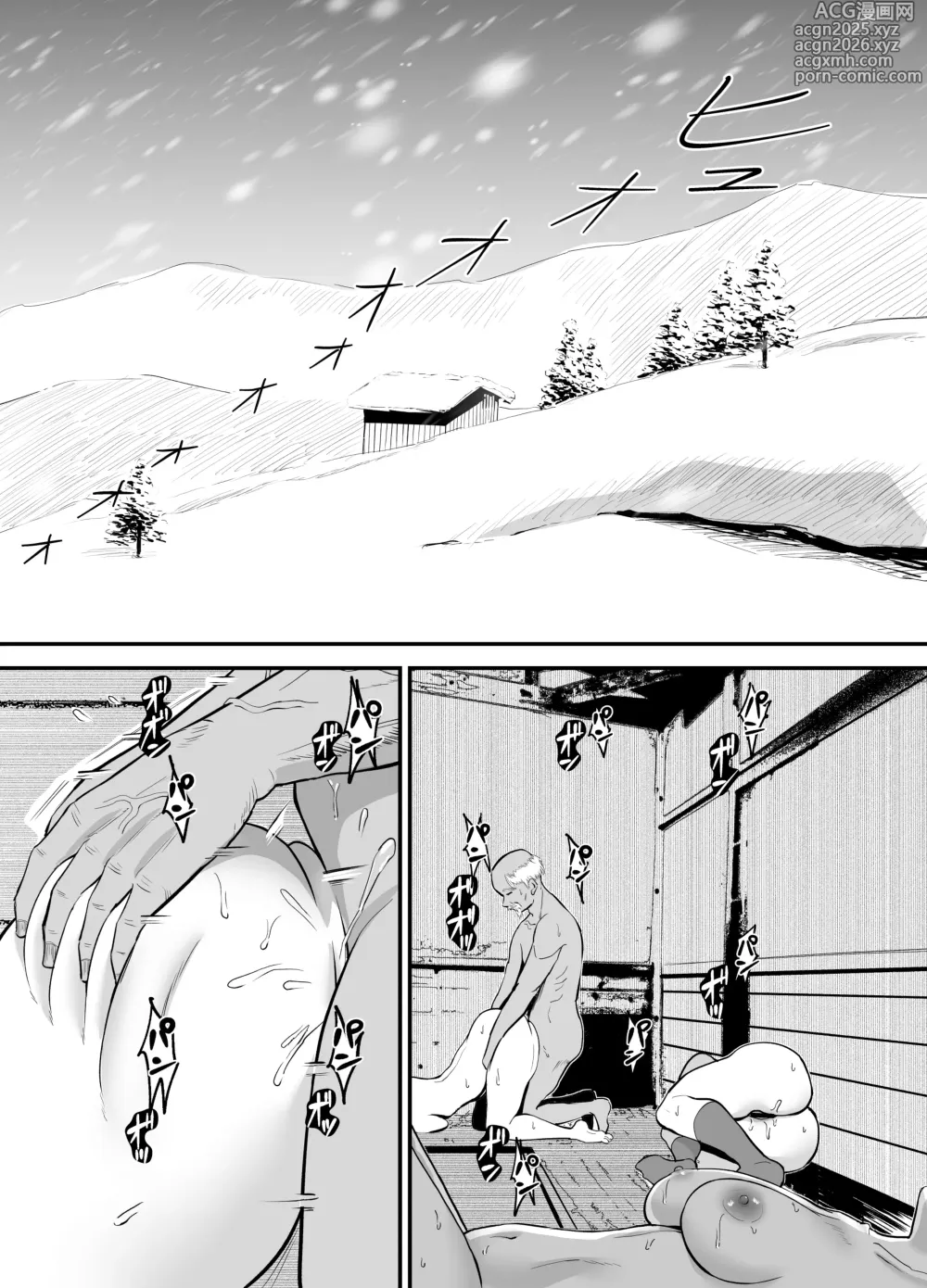 Page 2 of doujinshi Ski Joshi NTR Jouhen ~Jimoto no Jukuren Ryoushi kara Negerarenai~
