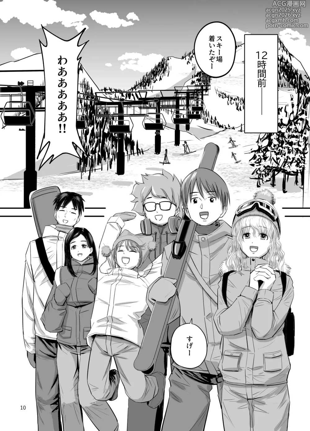 Page 11 of doujinshi Ski Joshi NTR Jouhen ~Jimoto no Jukuren Ryoushi kara Negerarenai~