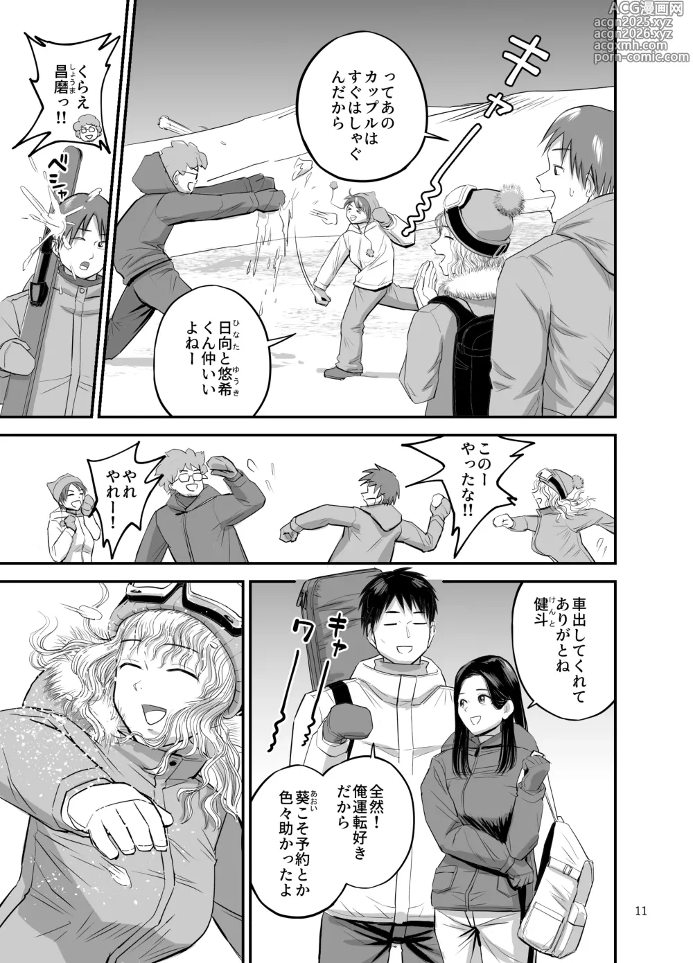 Page 12 of doujinshi Ski Joshi NTR Jouhen ~Jimoto no Jukuren Ryoushi kara Negerarenai~