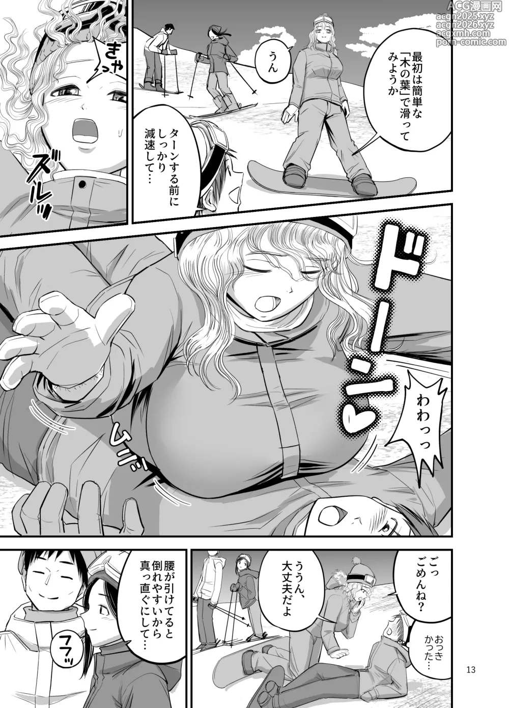 Page 14 of doujinshi Ski Joshi NTR Jouhen ~Jimoto no Jukuren Ryoushi kara Negerarenai~