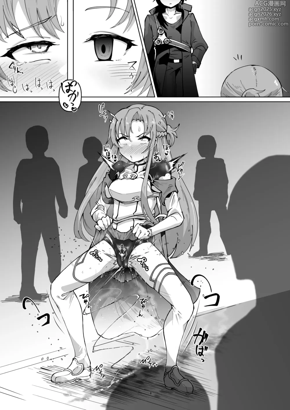 Page 8 of doujinshi ピチテカガニ股手マンアスナ