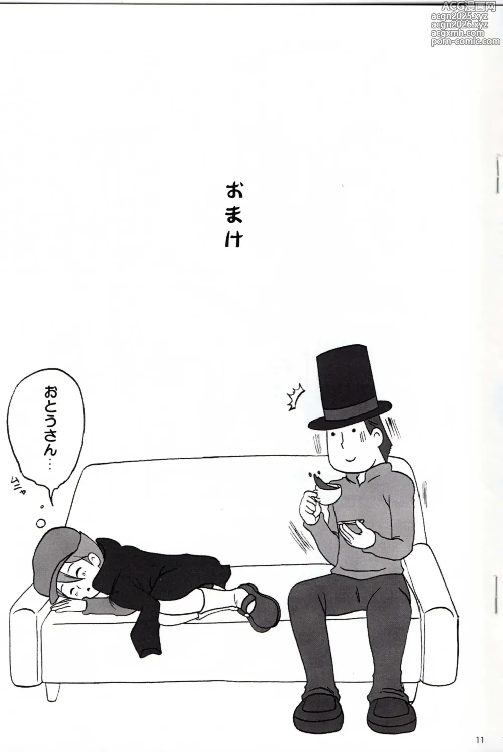Page 11 of doujinshi Dear Professor - Professor Layton dj