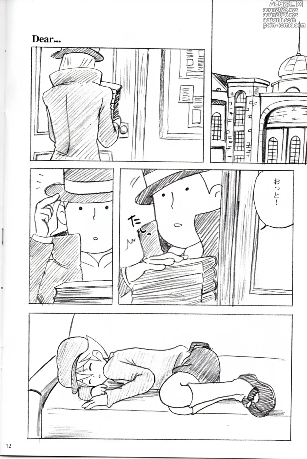 Page 12 of doujinshi Dear Professor - Professor Layton dj