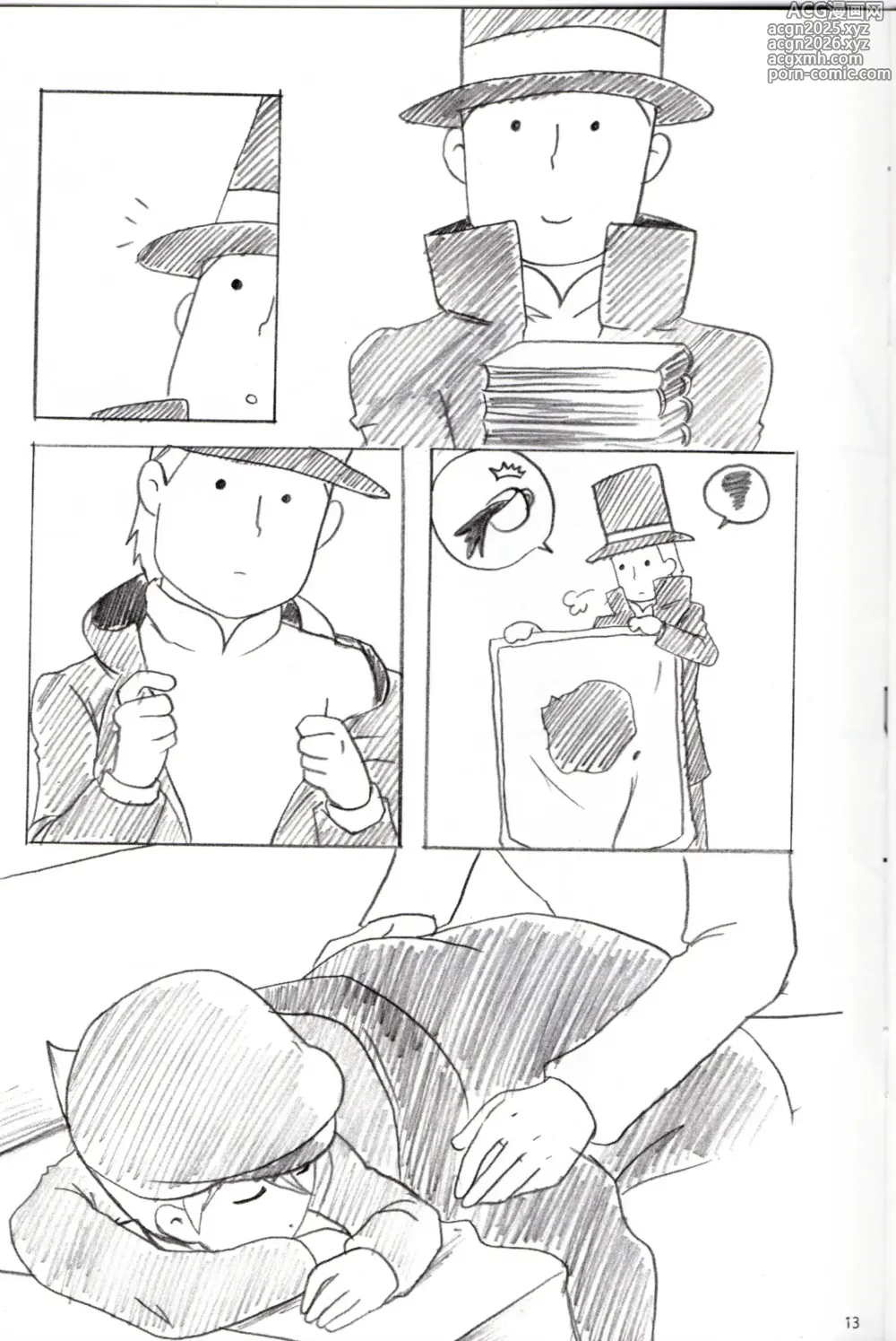 Page 13 of doujinshi Dear Professor - Professor Layton dj