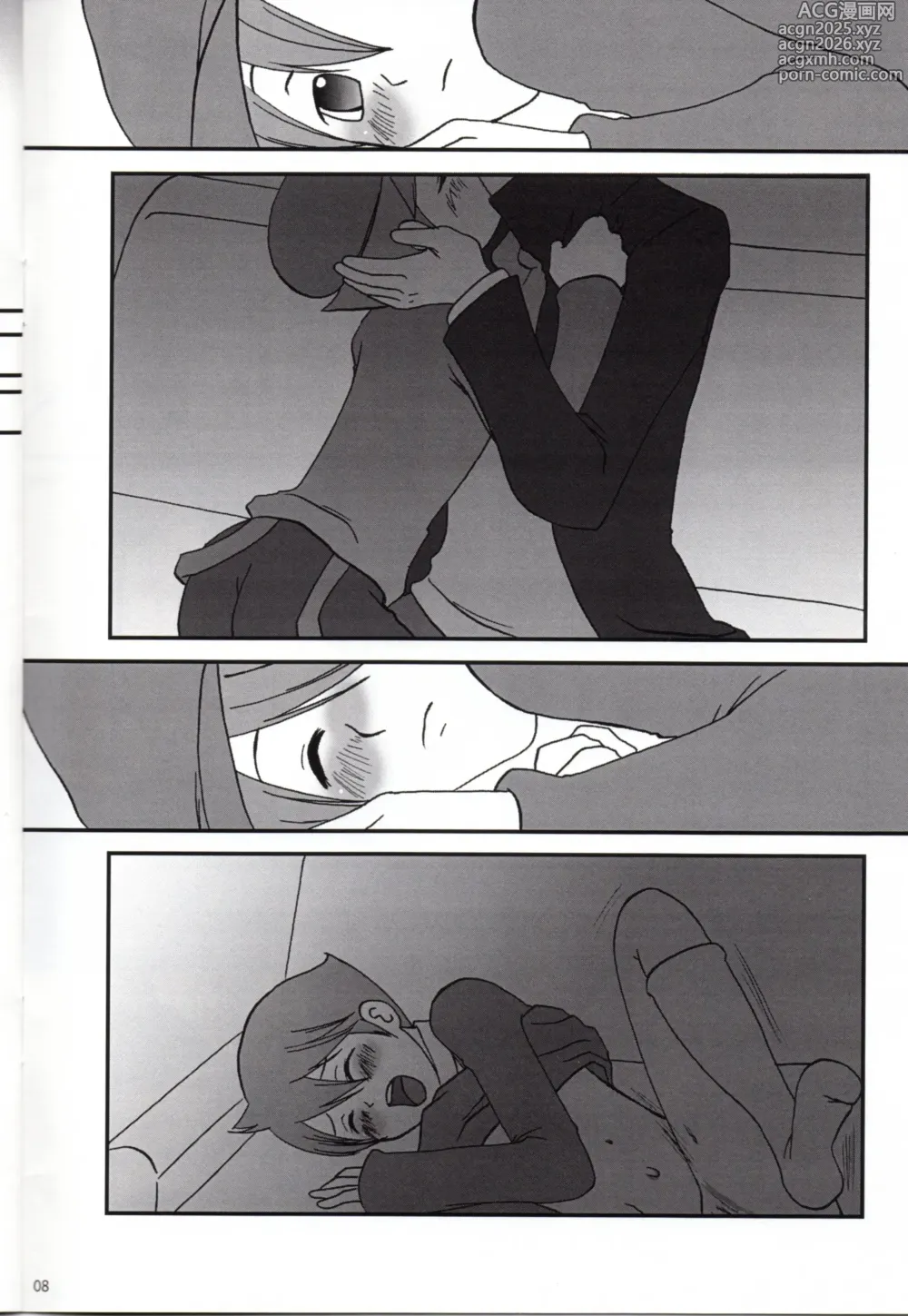 Page 8 of doujinshi Dear Professor - Professor Layton dj