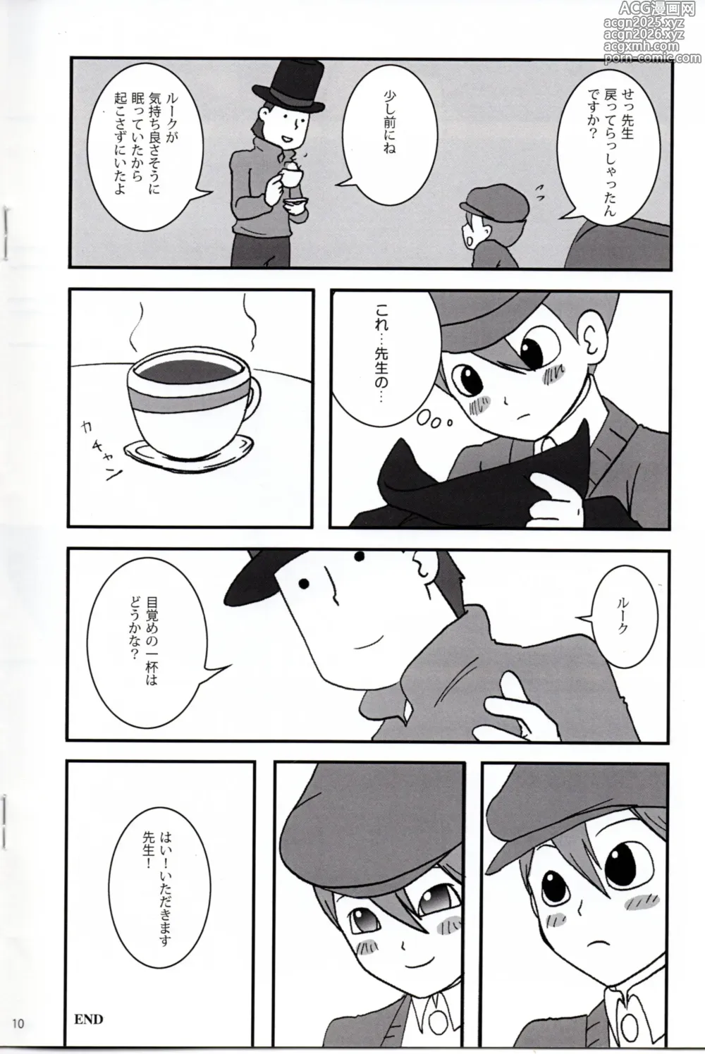 Page 10 of doujinshi Dear Professor - Professor Layton dj