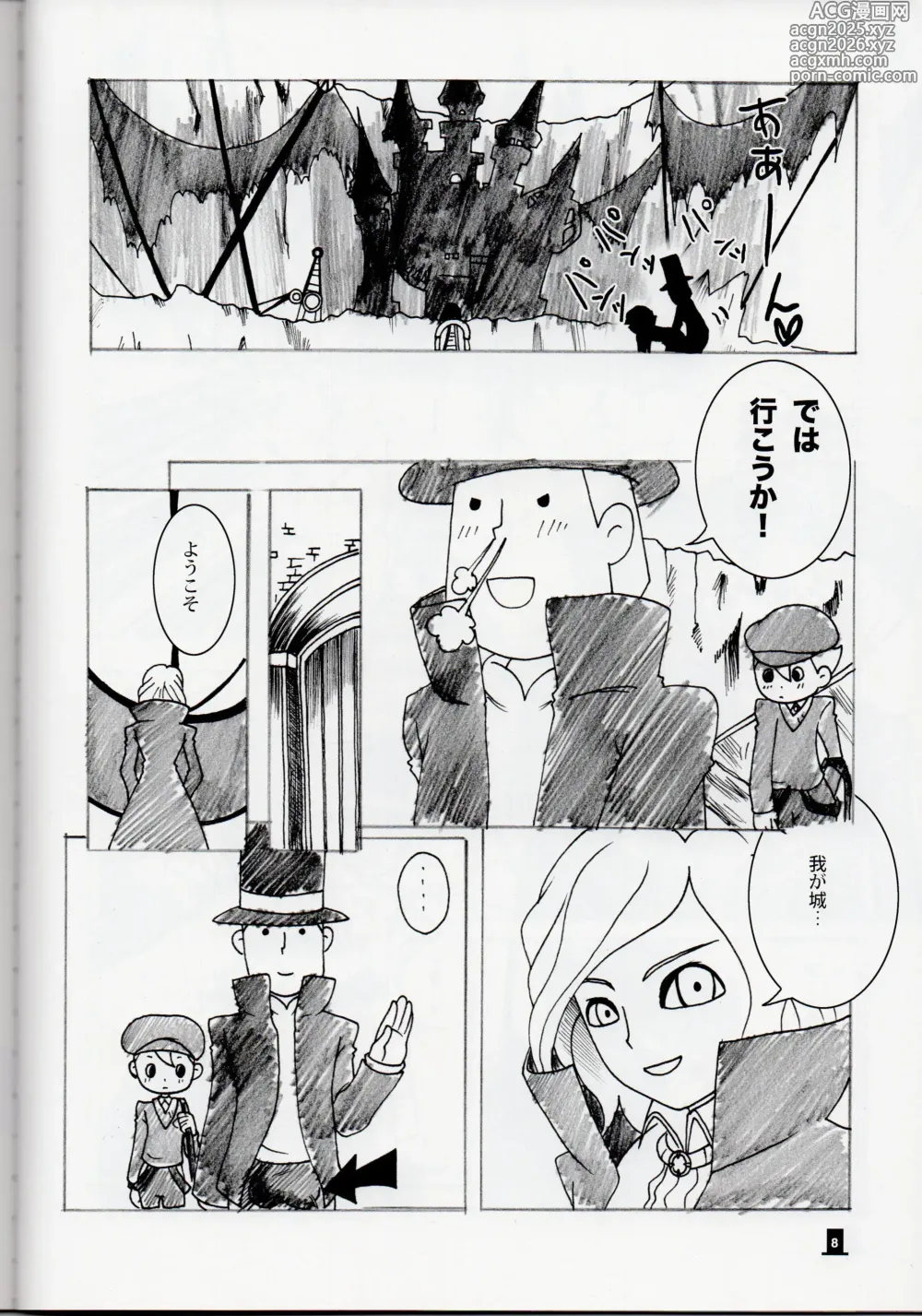 Page 8 of doujinshi Bokura wa itsu demo Freedom! - Professor Layton dj