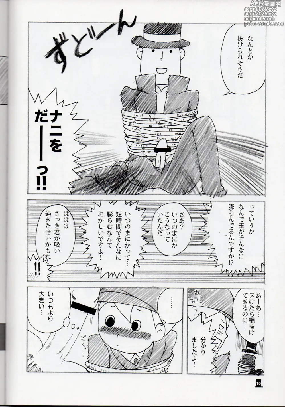 Page 10 of doujinshi Bokura wa itsu demo Freedom! - Professor Layton dj