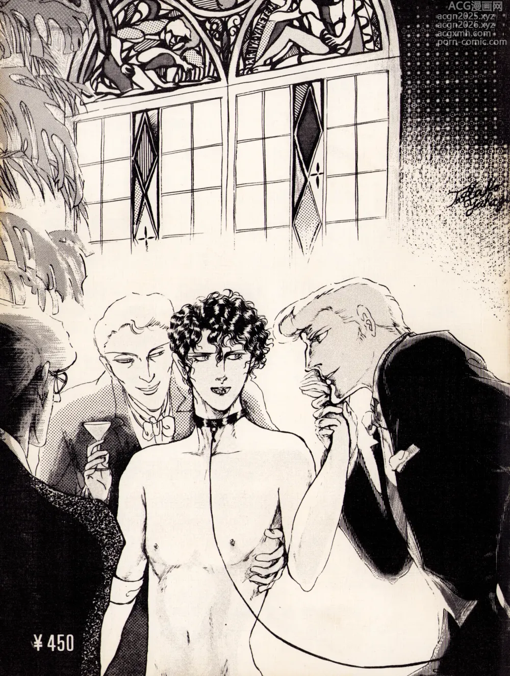 Page 97 of doujinshi M - MASOCHISM