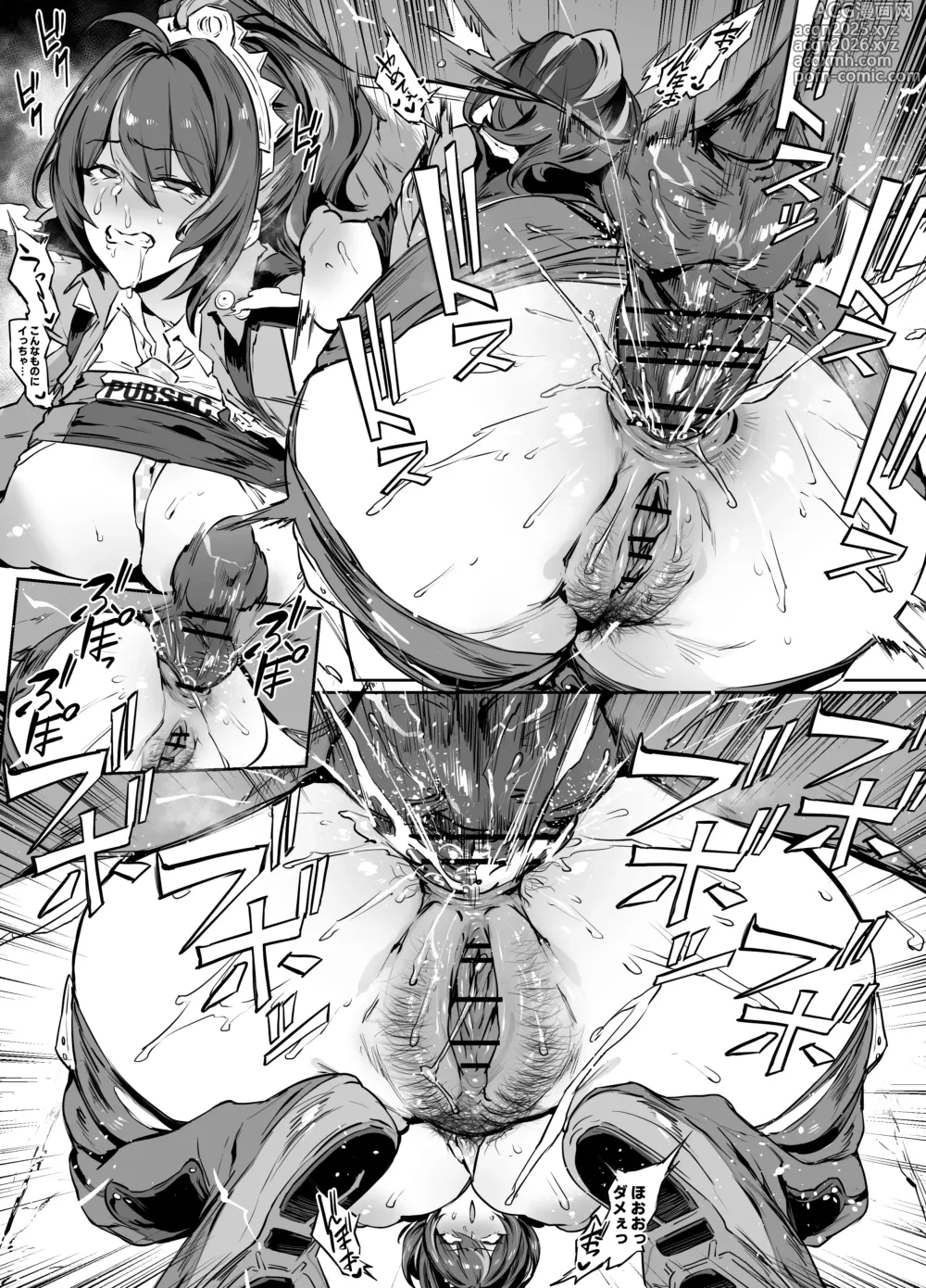 Page 2 of doujinshi ZhuYuan