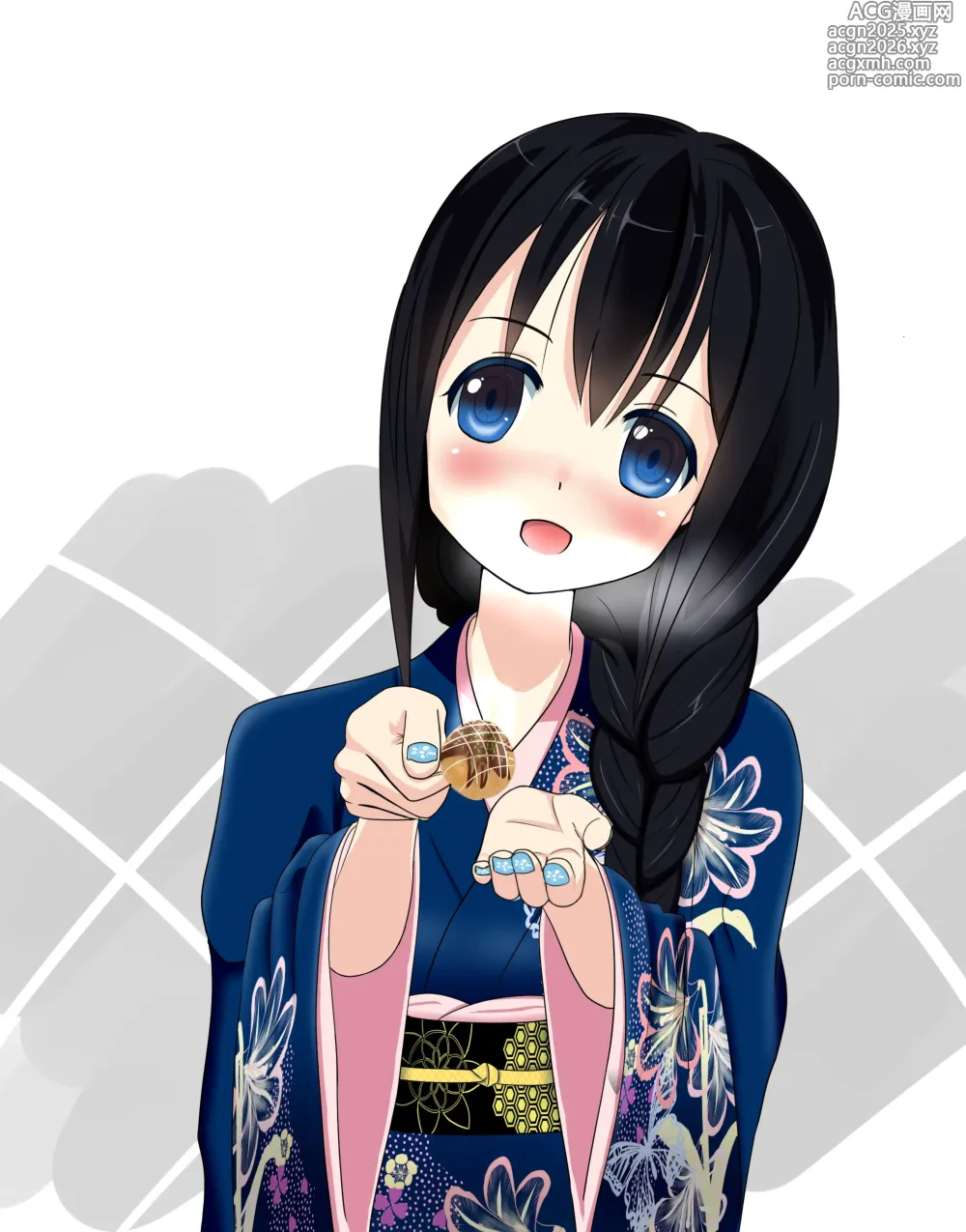 Page 1 of imageset ずき