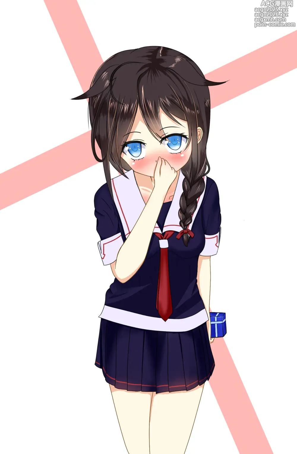 Page 4 of imageset ずき