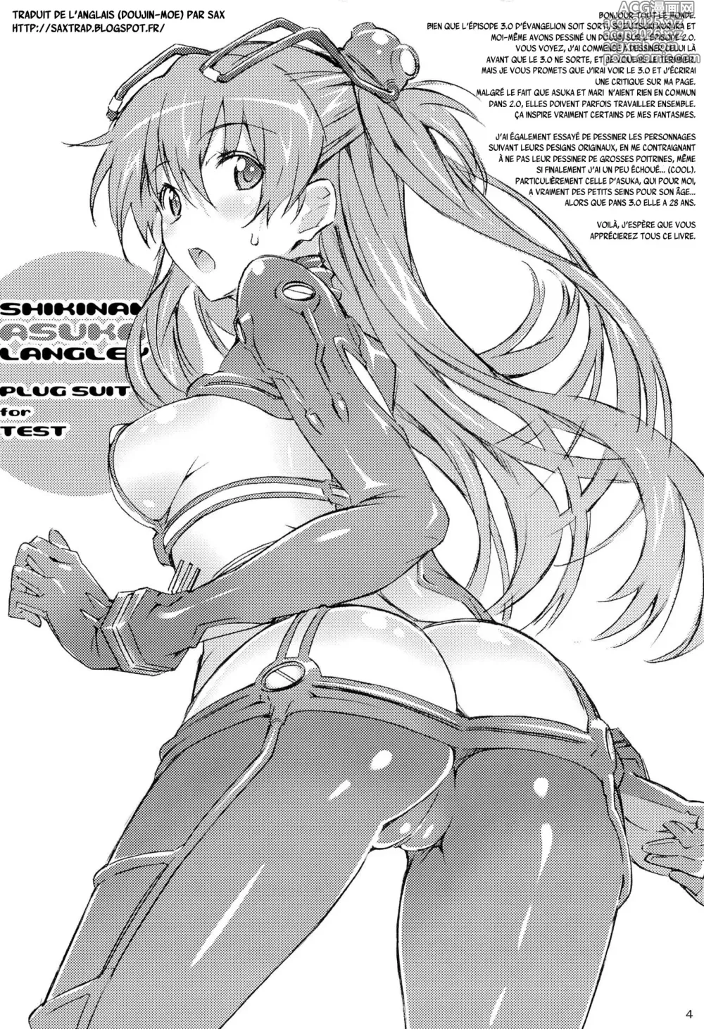 Page 3 of doujinshi W.C. ~Wet Children~