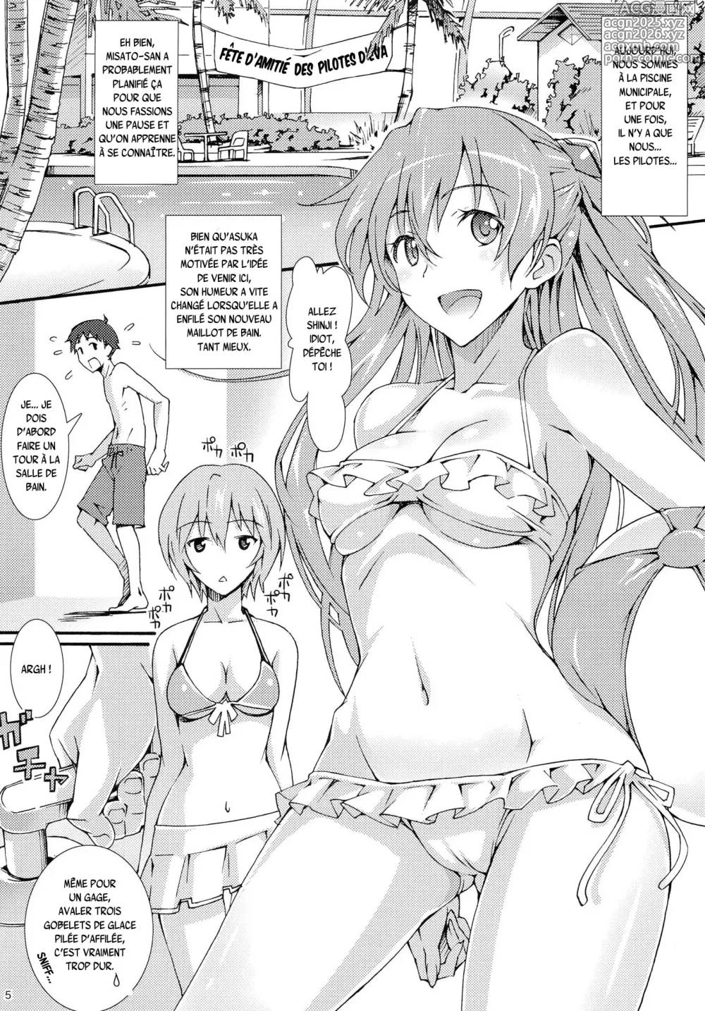 Page 4 of doujinshi W.C. ~Wet Children~