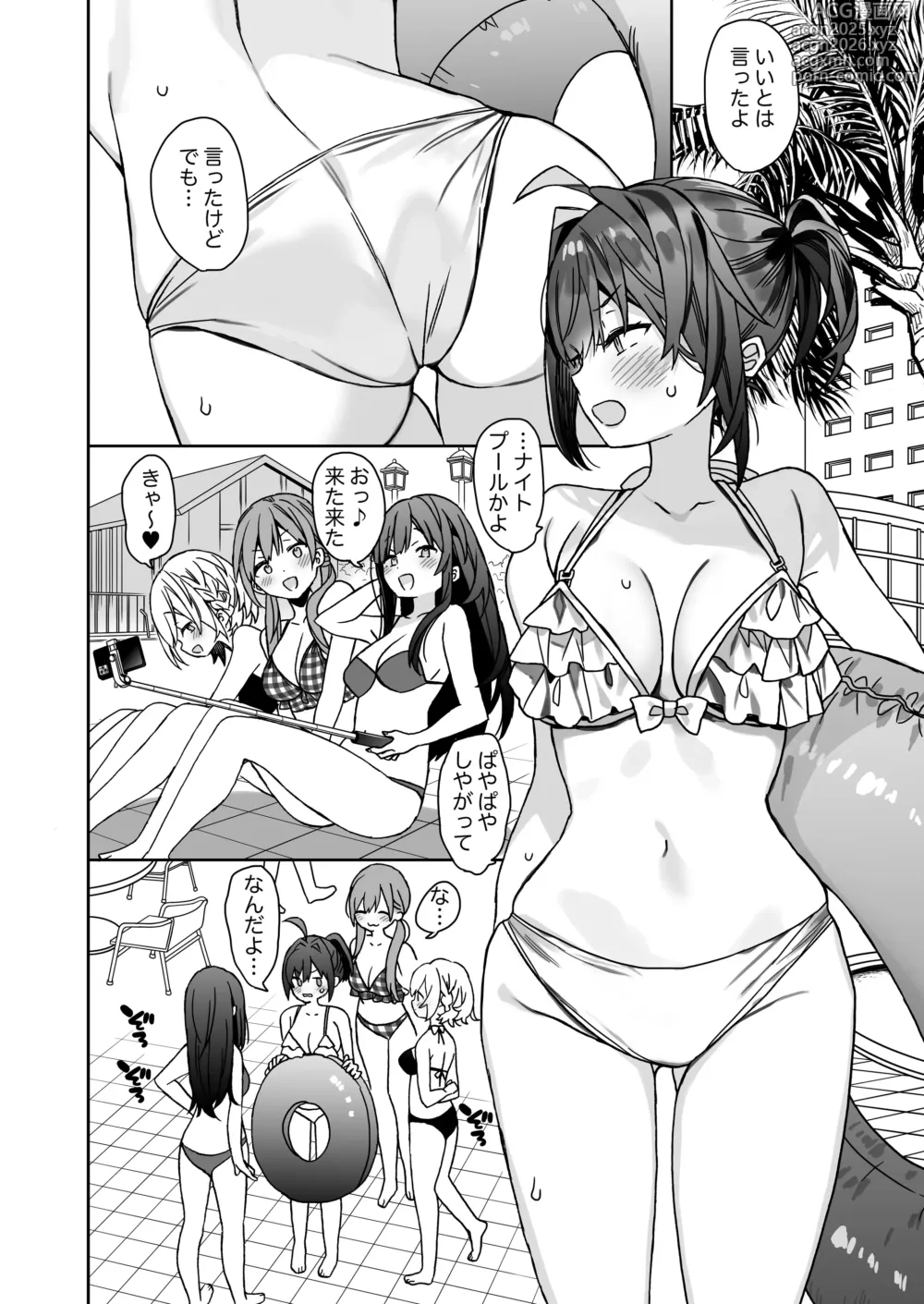 Page 7 of doujinshi Nyotaika Shita Ore no Tadareta Gakusei Seikatsu IF