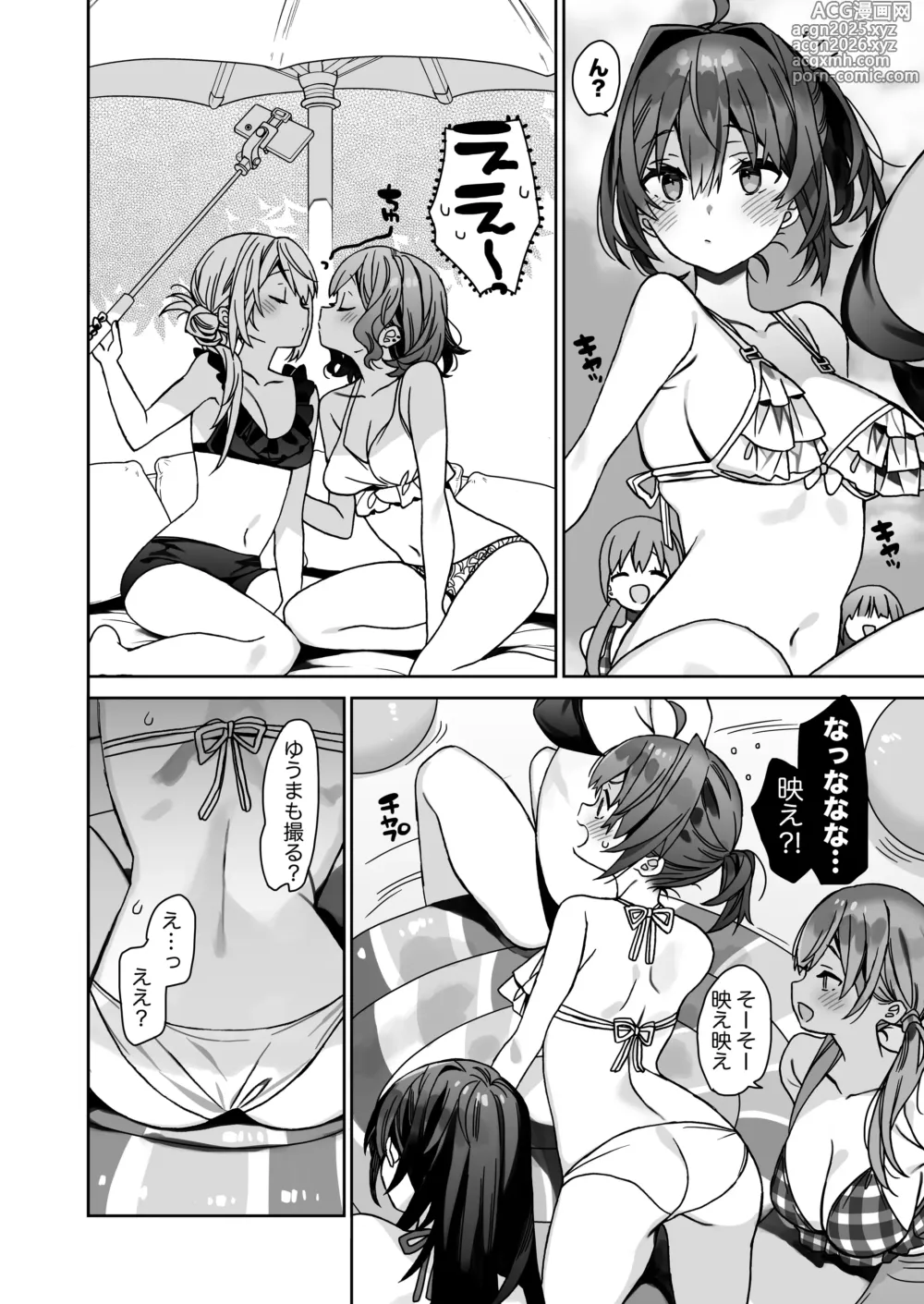 Page 9 of doujinshi Nyotaika Shita Ore no Tadareta Gakusei Seikatsu IF