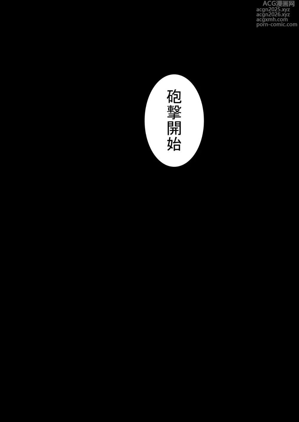 Page 14 of doujinshi 勇者ハーレムがぐちゃぐちゃにされるお話