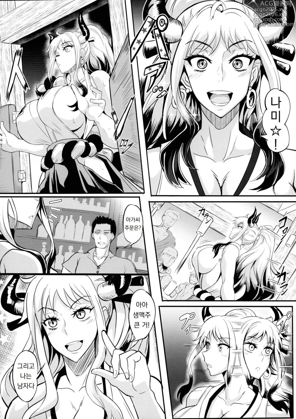 Page 6 of doujinshi Pirate Girls