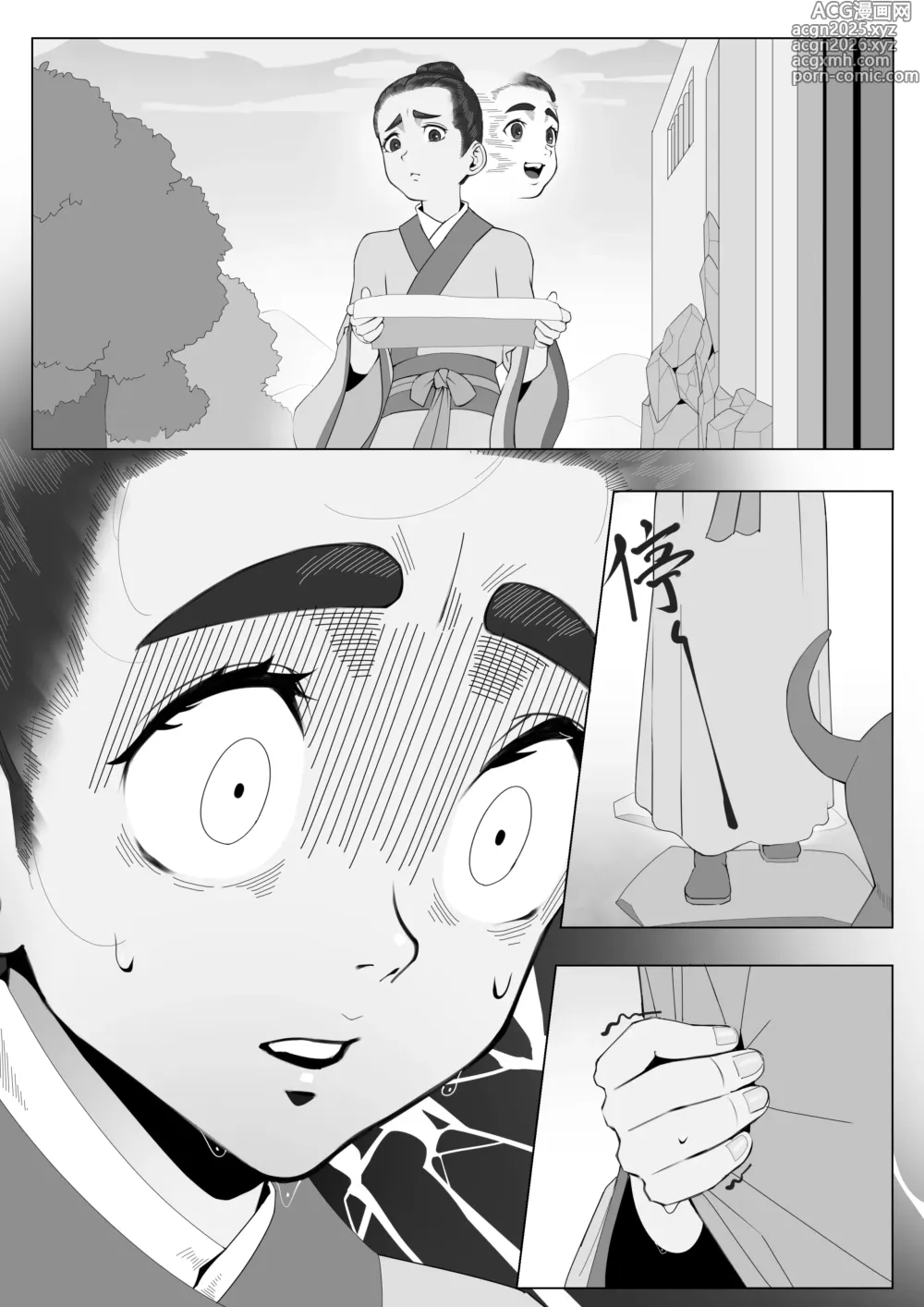 Page 19 of imageset 十七云紫