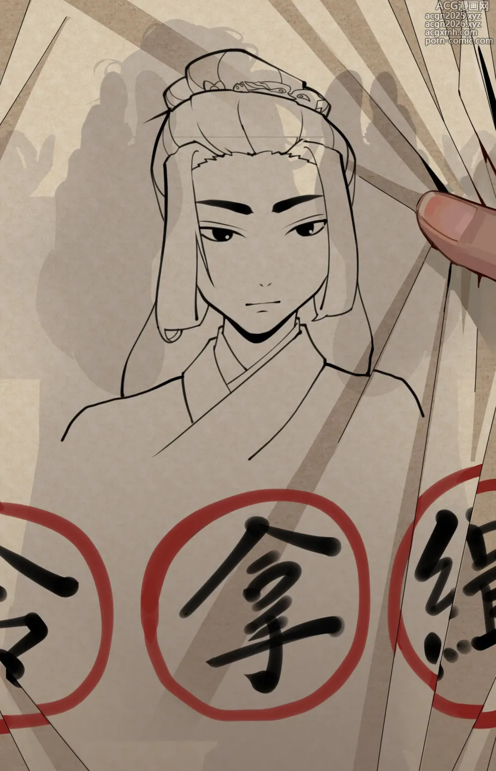 Page 20 of imageset 十七云紫